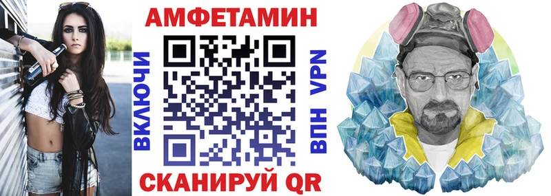 Купить  Собинка  АМФ VHQ 