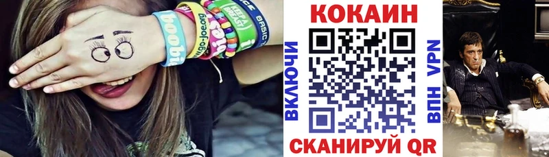 COCAIN 98% Собинка
