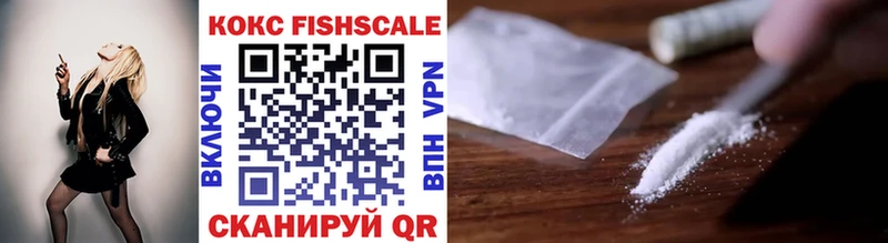 COCAIN VHQ  Купить где  Собинка 