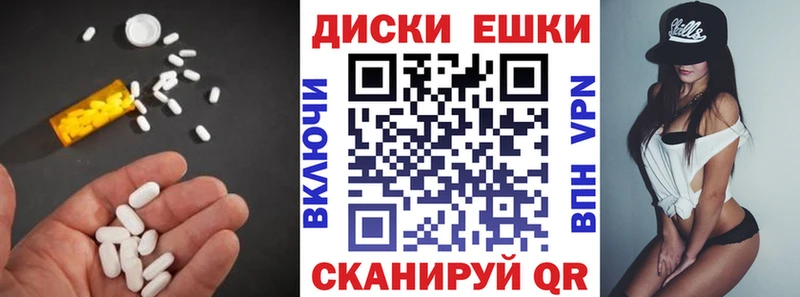 Купить  Собинка  ЭКСТАЗИ 280мг 