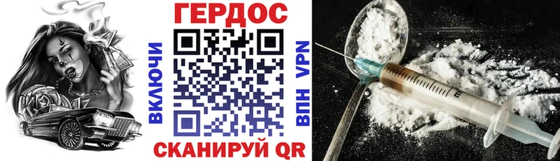 Купить где  Собинка  Героин афганец 