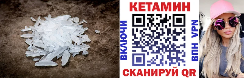 Купить где  Собинка  КЕТАМИН ketamine 