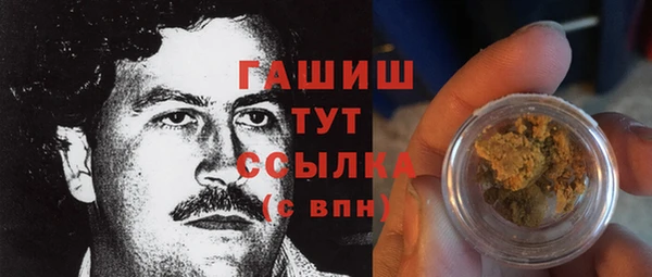 соль курить ск Горнозаводск