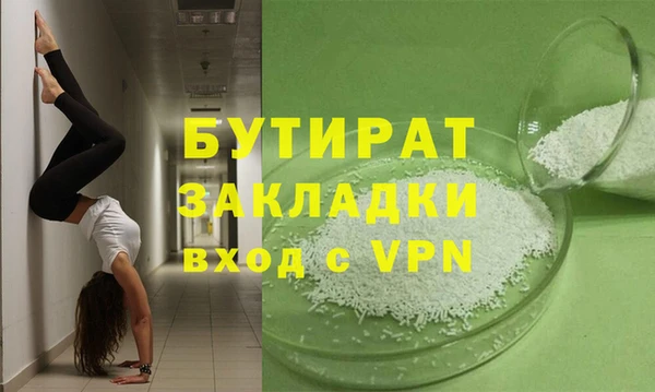 PSILOCYBIN Гусиноозёрск