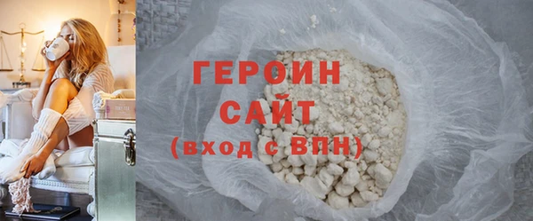 амфетамин Горно-Алтайск