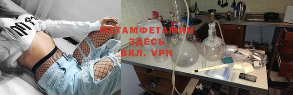 герыч Гусь-Хрустальный