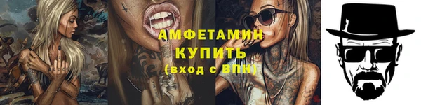 амфетамин Горно-Алтайск