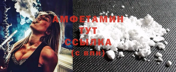 соль курить ск Горнозаводск