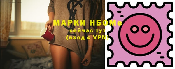 бутик Горняк