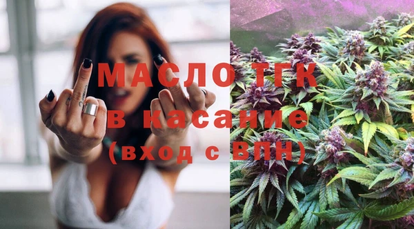 бутик Горняк