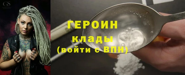 соль курить ск Горнозаводск