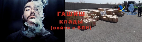 бутик Горняк
