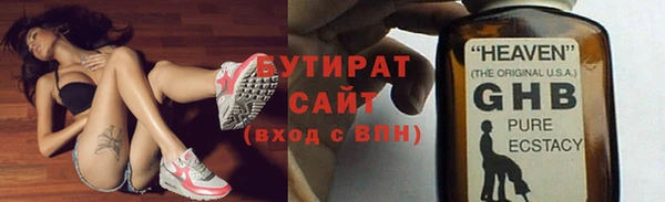 гашишное масло Гусев