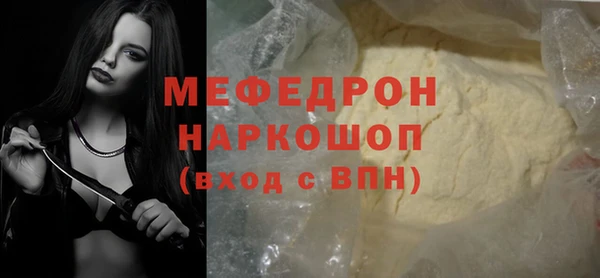 PSILOCYBIN Гусиноозёрск