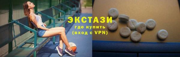 герыч Гусь-Хрустальный