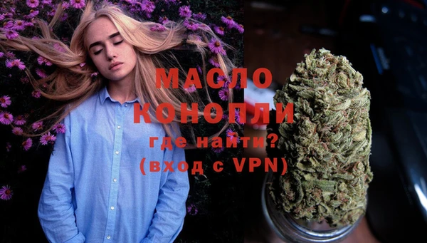 гашишное масло Гусев