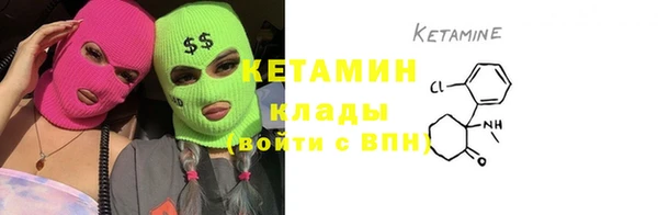 герыч Гусь-Хрустальный