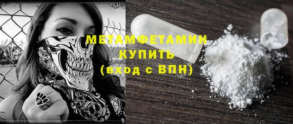 соль курить ск Горнозаводск