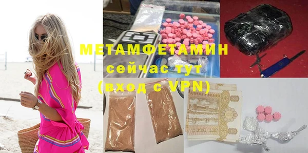 амфетамин Горно-Алтайск