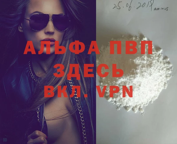 амфетамин Горно-Алтайск