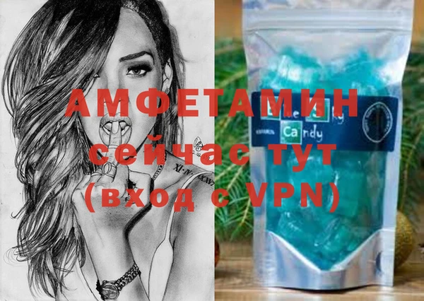 соль курить ск Горнозаводск