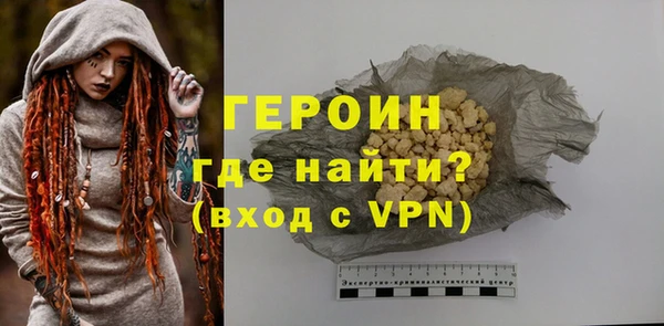 соль курить ск Горнозаводск