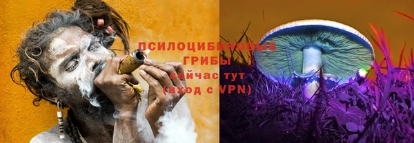 бутик Горняк