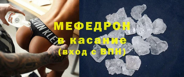 герыч Гусь-Хрустальный