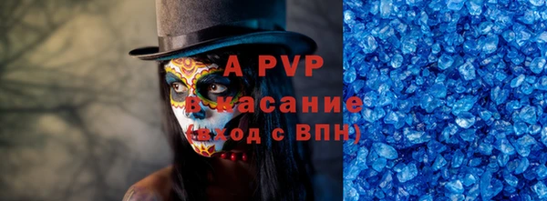амфетамин Горно-Алтайск
