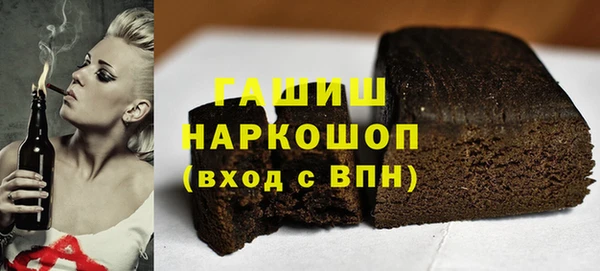 герыч Гусь-Хрустальный