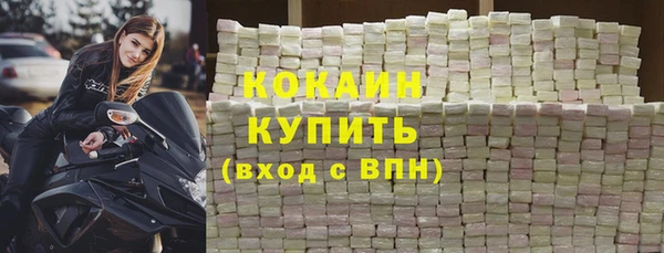 соль курить ск Горнозаводск