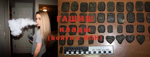 бутик Горняк