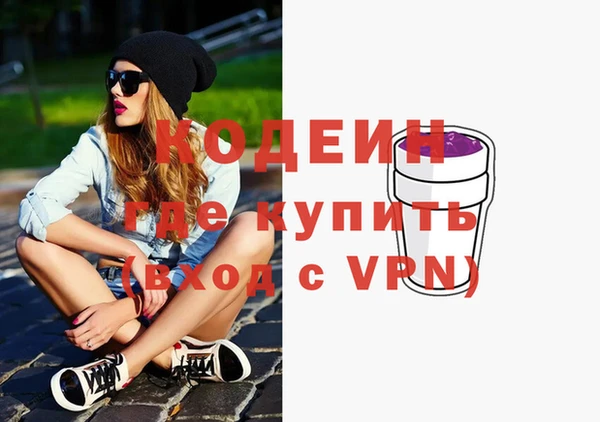 герыч Гусь-Хрустальный