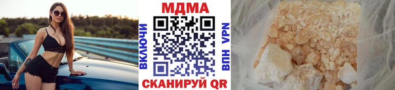 МДМА молли  Купить где  Собинка 
