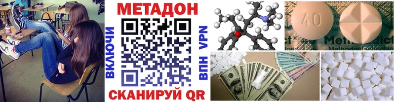 Купить  Собинка  МЕТАДОН белоснежный 