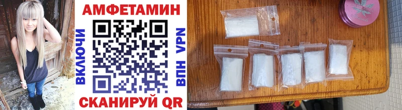 Первитин Methamphetamine  Купить  Собинка 