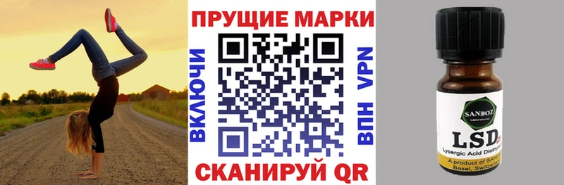 Купить  Собинка  Наркотические марки 1500мкг 